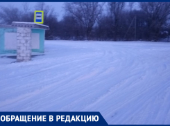 Дети из трех хуторов Морозовского района уже вторую неделю не ходят в школу 