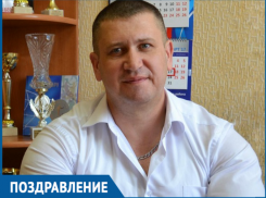 Главный по спорту в Морозовском районе Андрей Санжара отмечает День рождения