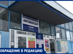 В Шахты тоже не уехать: студентам из Морозовска приходится добираться на учебу хитрым способом
