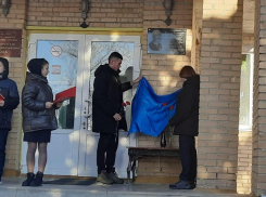 В память о погибшем в ходе СВО Василии Прудникове в Морозовском районе открыли мемориальную доску