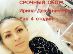 Есть надежда на спасение: экс-морозовчанке Ирине Десятниченко могут помочь в Южной Корее