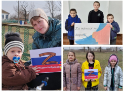 Патриотические акции в поддержку российских военных прошли в Морозовском районе