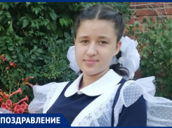 Марию Саркисову с 15-летием поздравили мама и брат