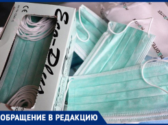 Почему у нас никто не регулирует цены в аптеках? - морозовчанку возмутили цены на медицинские маски