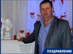 Николая Денисенко поздравляют с юбилеем