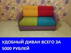 Продается диван в отличном состоянии