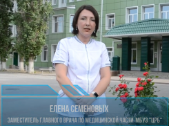 Только вакцинация поможет нам остановить пандемию! - заместитель главврача по медицинской части Морозовской ЦРБ