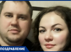 Александра Безелева с Днем рождения и Днем защитника Отечества поздравили жена и сын