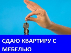 Сдается двухкомнатная квартира с мебелью и индивидуальным отоплением