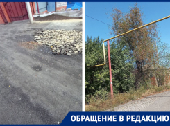 «Улица короткая, а столько проблем»: крик души морозовчанки о состоянии улицы Карла Маркса