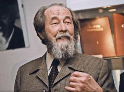 Календарь Морозовска: 3 августа - День памяти Александра Солженицына