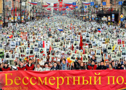 Морозовчане смогут получить плакат для "Бессмертного полка" бесплатно
