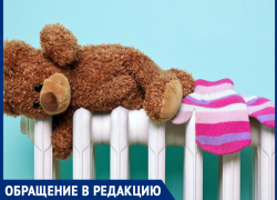 Устала работать на "Кагоцел " и "Изофру", - морозовчанка о низкой температуре воздуха в детских садах 