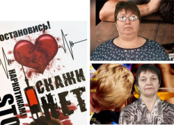 Час информации «Нет - наркотикам! Да - здоровью, силе и успеху» провели культорганизаторы Сибирьчанского и Вишневского СК