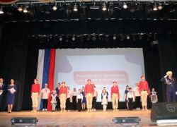 Первичное отделение российского движения детей и молодежи «Движение Первых» торжественно открыли в Морозовском районе