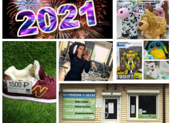 Всё, что нужно к празднику окажется в рубрике "Новый год"!