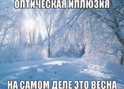 Ночью в Морозовске снова может пойти снег