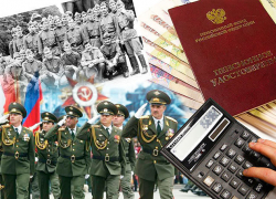 Пенсионный Фонд Морозовска: произведен перерасчет пенсий военным пенсионерам 