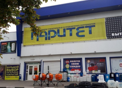 Ночная распродажа в "Паритете": скидка 30% на ВСЁ