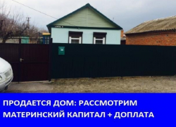 Продается дом общей площадью 36 м²