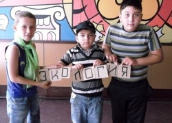 Письмо в редакцию: Дети сыграли в экологическую игру в хуторе Старопетровском