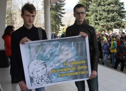 Письмо в редакцию: Под дружное "Поехали" в небо Морозовска взмыли синие шары