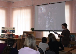 Литературный час "Человек – это звучит гордо" прошел в детском отделе библиотеки Морозовска