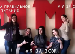 Социальный видеоролик по пропаганде здорового образа жизни "Ты с нами?" подготовил ММЦ Морозовского района