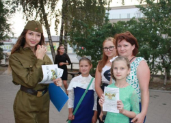 Акцию памяти в честь 75-летия освобождения Ростовской области провели в Детском отделе имени Крупской