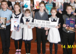 Беседу "О выборах хочу знать все!" провели для школьников станицы Вольно-Донской