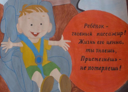 Конкурс плакатов «Дорога безопасности!» прошел в Доме детского творчества к 45-летию отрядов ЮИД