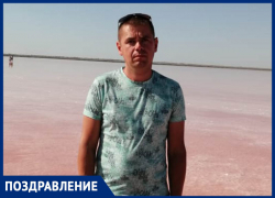 Алексея Школьникова с юбилеем поздравили жена и сыновья 