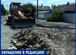 Замечательный "асфальт" постелили на пересечении улиц Пугачева и Калинина, - морозовчанка