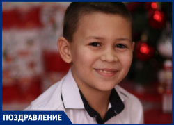 Диму Харкина с 9-летием поздравили мама, папа и братик