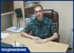Дмитрия Миндрина с Днём судебного пристава поздравила вторая половинка