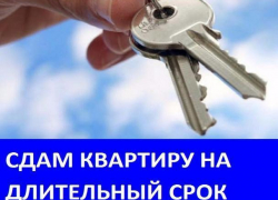 Сдается двухкомнатная квартира в Морозовске