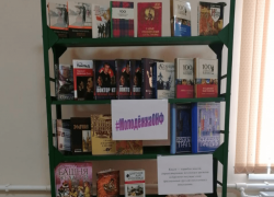 Библиотека в поселке Комсомолький Морозовского района пополнилась новой литературой