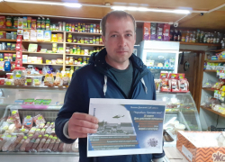 В станице Вольно-Донской вспомнили ликвидаторов аварии на Чернобыльской АЭС