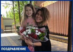 Татьяну Юрьевну Фелькер с Днем рождения поздравила дочь