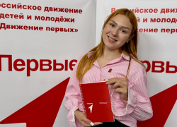 Утверждён Детский Совет Движения Первых Морозовского района