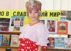 В библиотеке Морозовска для детей организовали увлекательную программу «Братья славяне – един для нас мир»