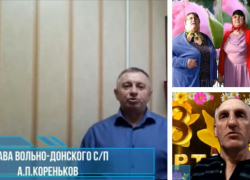 Концертную программу «Для милых дам» подготовили сотрудники Вишневского, Сибирьчанского и Вольно-Донского домов культуры