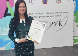 Антикоррупционный проект Морозовского района стал победителем областного конкурса социальной рекламы «Чистые руки» 