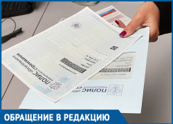 Морозовчанку отказались обслуживать в организации, выдающей полиса