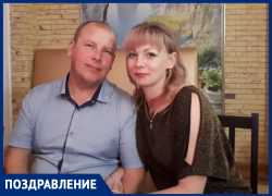 Вячеслава Высоцкого поздравили с Днем рождения жена и дети