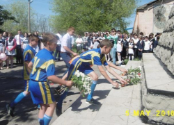 Обладателем  кубка имени героя Советского Союза Ефима Истомина стала команда "Энергетик" школы №3 