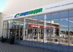 "Спортландия" в Морозовске приглашает на работу продавцов-консультантов