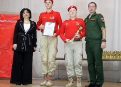 Юнармейцы Морозовского района заняли призовые места 