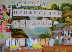 Дни открытых дверей в Морозовском Агропромышленном Техникуме продолжаются