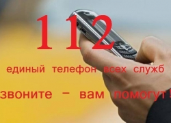 О службе 112 в Морозовском районе